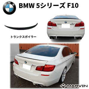 yMARVIN(}[B)АzM5bN gNX|C[/AX|C[ BMW 5V[Y F10 2010N`2012N