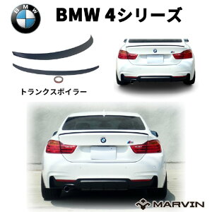 yMARVIN(}[B)АzgNX|C[/AbvX|C[BMW 4V[Y F32 N[y 2013N`2019N