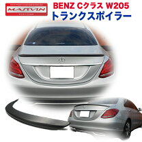 楽天市場】トランクスポイラー w205の通販