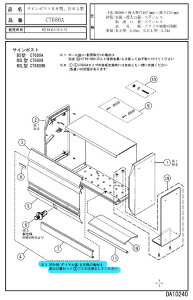 pi\jbN@BSi@yCT680A051zi摜5̕j