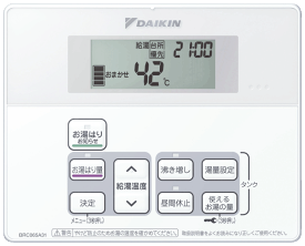 ダイキン工業 DAIKIN 【BRC065A31】ネオキュート給湯専用リモコン