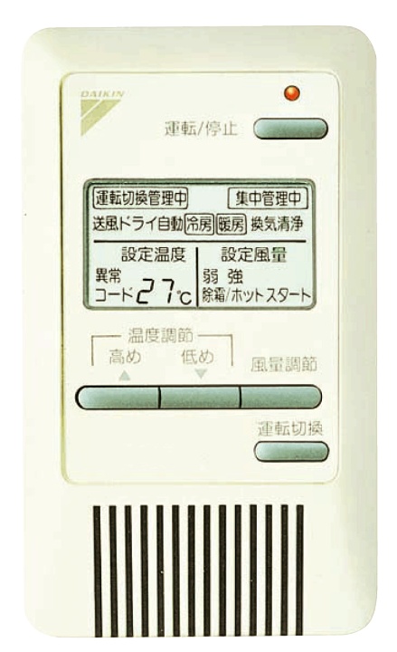 楽天市場】ダイキン工業 DAIKIN 【BRC2C1】簡単リモコン : DOOON ショップ