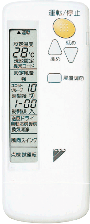 楽天市場】ダイキン工業 DAIKIN 【BRC7G3】液晶ワイヤレス