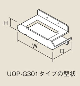 リンナイ　【UOP-G301-16】　排気カバー