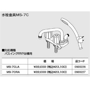 �m�[���c�@�p�X�C���O(GT8)��p���ށyMS-7CLA�z��������MS-7C(0900226)�yMS7CLA�z
