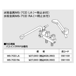 �m�[���c�@�p�X�C���O(GT8)��p���ށyMS-7CDLA�z��������MS-7CD�@LA(�ꎞ�~���t) (0901168)�yMS7CDLA�z