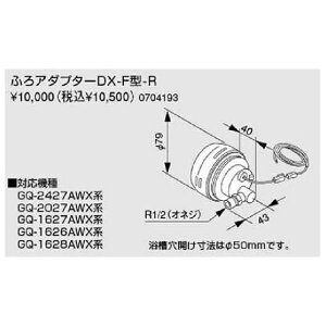 �m�[���c�@���R�AGQ-AW�p�ӂ�A�_�v�^�[ �ӂ�A�_�v�^�[DX�EF�^-R(0704193)