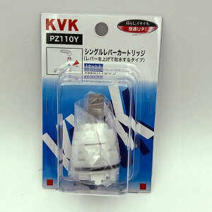 KVK �y�`���FPZ110Y ���i�R�[�h�F42062222�z �V���O�����o�[�J�[�g���b�W��Q�f���p PZ110Y
