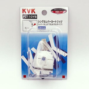 KVK �y�`���FPZ110YB ���i�R�[�h�F42062223�z �V���O�����o�[�J�[�g���b�W��Q�f���p PZ110YB