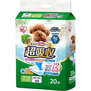 ACXI[} zybgV[c _uCh ^ 20 CPS-20DW