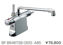 楽天市場】inax bf－b646tの通販 