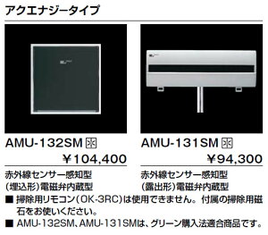 トイレ用品 自動洗浄 小便の人気商品 通販 価格比較 価格 Com トイレ用品 自動洗浄 小便の人気商品 通販 価格比較 価格 Com