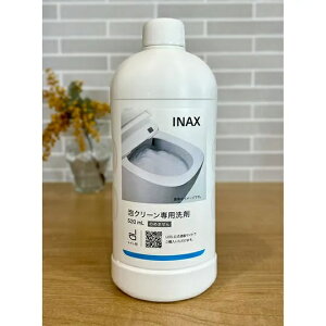 LIXIL INAX トイレ サティス 泡クリーン専用洗剤 トイレ部品 CWA-326
