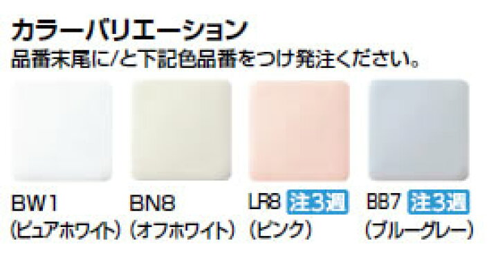 楽天市場】【直送商品】INAX トイレ トラップ着脱式小形ストール小便器 