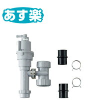 楽天市場】小型電気温水器排水の通販