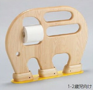 TOTO キッズトイレスペース 腰掛便器用手すり(ぞう) 【YYB10P2R】【メーカー直送のみ・代引き不可・NP後払い不可】