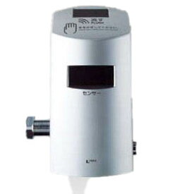INAX　LIXIL・リクシル　トイレ　大便器自動洗浄システム　オートフラッシュCセンサー一体形後付けタイプ(電池式)　【OKC-500SD】