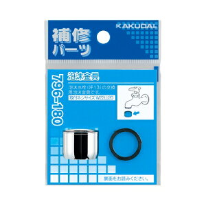 JN_C KAKUDAIy796-180zA