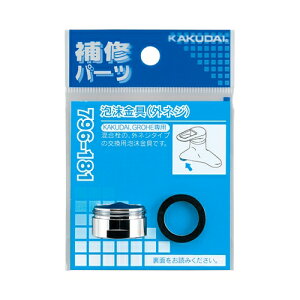 JN_C KAKUDAIy796-181zAiOlWj