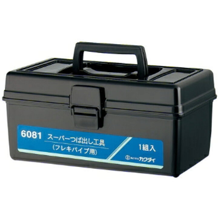 楽天市場】カクダイ 水道材料 スーパーつば出し工具(フレキパイプ用 
