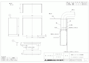 三菱 換気扇 ロスナイセントラル換気システム システム部材 化粧幕板(壁掛型フィルターボックス用)P-100FBK,100FBKL専用)高さ300mm対応 【P-1030KP】