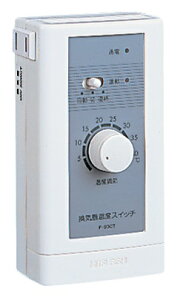 三菱電機 換気扇 部材 システム部材【P-03CT】制御スイッチ