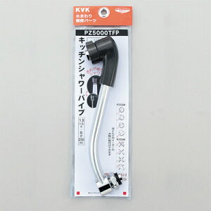 KVK Lb`V[pCv13(1/2)200mm ni yPZ5000WTFPzyNP㕥OKz