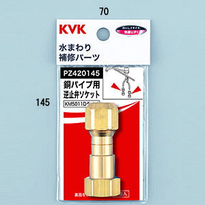 KVK pCvpt~ yPZ420145zؑ֕فE~كJ[gbWyPZ420145zyNP㕥OKz