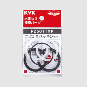 KVK �yPZ5011XP�z X�p�b�L���Z�b�g �p�[�c