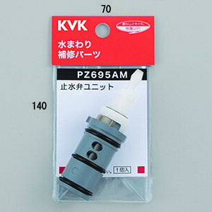 KVK�yPZ695AM�z�T�[���X�^�b�g�V�����[�ؑ֕ك��j�b�g �p�[�c �� �ؑփ��o�[�E�ؑ֕فyNP�㕥��OK�z