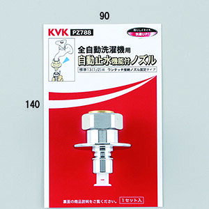 KVK@ً}~@\tmY(W26-20)@yPZ788zyPZ788zyNP㕥OKz