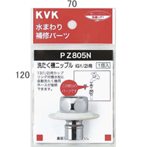 KVK cot􂽂@jbv(G1^2) yPZ805Nz@pjbvEmYseriesyPZ805NzyNP㕥OKz