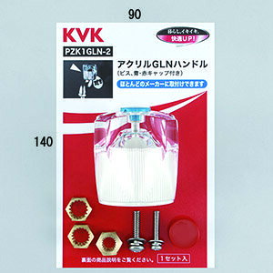 KVK �A�N����GLN�n���h�� �yPZK1GLN-2�z�n���h���yPZK1GLN2�z�yNP�㕥��OK�z