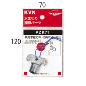 KVK L[JM yPZK71znhyPZK71zyNP㕥OKz