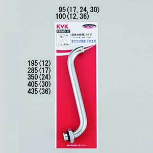 KVK ݐppCv13(1^2)p 120mmyPZK80-12zpCvyPZK8012zyNP㕥OKz
