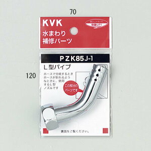 KVK f]`pmY13(1/2)yPZK85J-1zyNP㕥OKz