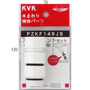 KVK �V�����[�w�b�h�A�^�b�`�����g3��� �yPZKF149JS�z�V�����[�z�[�X�A�^�b�`�����g�yPZKF149JS�z�yNP�㕥��OK�z