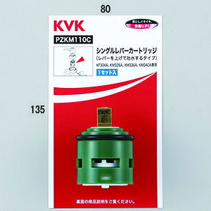 KVK VOo[J[gbW(グfp) yPZKM110Czؑ֕فE~كJ[gbWyPZKM110CzyNP㕥OKz