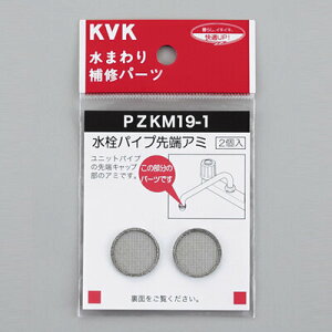 KVK pCv[A~ yPZKM19-1z