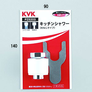KVK�@�yPZS203�z�@�L�b�`���V�����[�i�߂˂��j�@W22-�yNP�㕥��OK�z