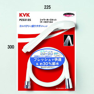 KVK eV[nf@V[wbh+V[z[X()yPZS312SzyNP㕥OKz