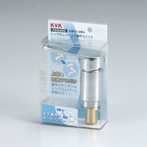 KVK VOo[㉺샆jbgyPZS400z