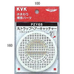 KVK ۃgbvwA[Lb`[ yPZY68zriڎMS~󂯁yPZY68zyNP㕥OKz