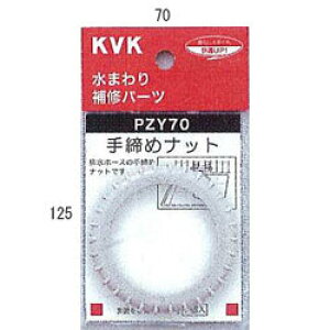 KVK ߃ibg yPZY70zryPZY70zyNP㕥OKz