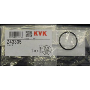 KVK yZ43305/800z XgbvV[OO KVKCiHEpbLȆyNP㕥OKz