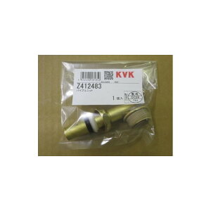 KVK �yZ412483�z KF239L(R)YH2�p�@�p�C�v���j�b�g