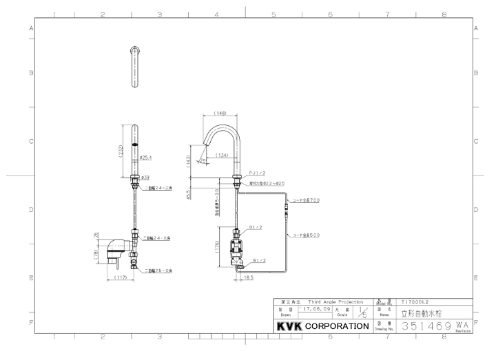 楽天市場】KVK センサー水栓 電池式 ロング【E1700DL2】 : DOOON 楽天市場】KVK センサー水栓 電池式 ロング【E1700DL2】 : DOOON