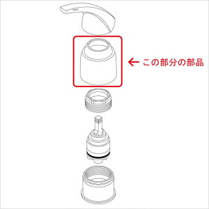 KVK 【KP864A/800】 旧MYMFB244等用本体化粧カバーめっき 旧MYM補修部品>構造部品【NP後払いOK】