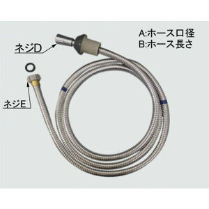 INAX LIXILENV yA-3990z V[z[X i [A-3990]