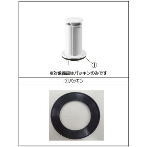 INAX LIXIL�E���N�V�� �yETK-41-PK�z �ʐ��p�C�v ETK�[41�p�p�b�L�� �������i [ETK-41-PK] brdp ���� ���i�E�p�[�c